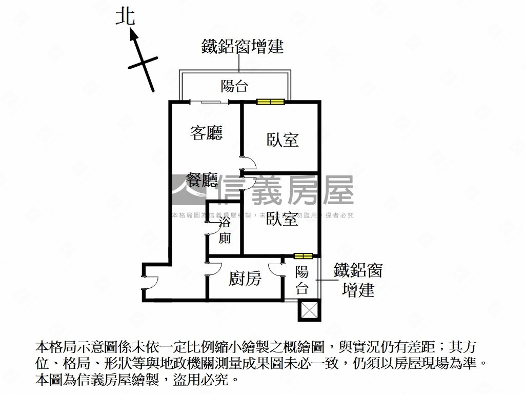 首購精選兩房森鄰大廈房屋室內格局與周邊環境