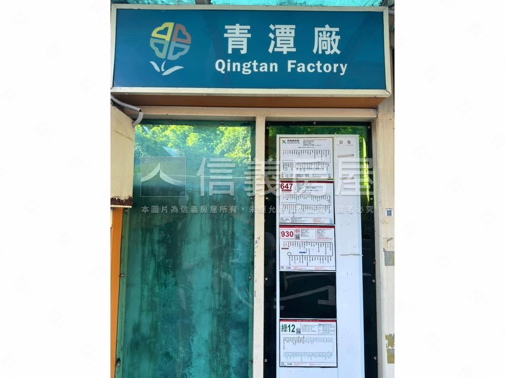 首購精選兩房森鄰大廈房屋室內格局與周邊環境