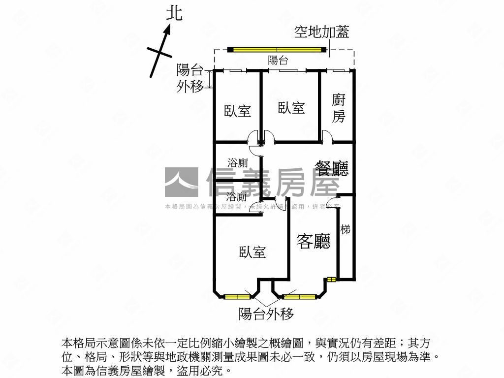 近公園的美好的房子房屋室內格局與周邊環境