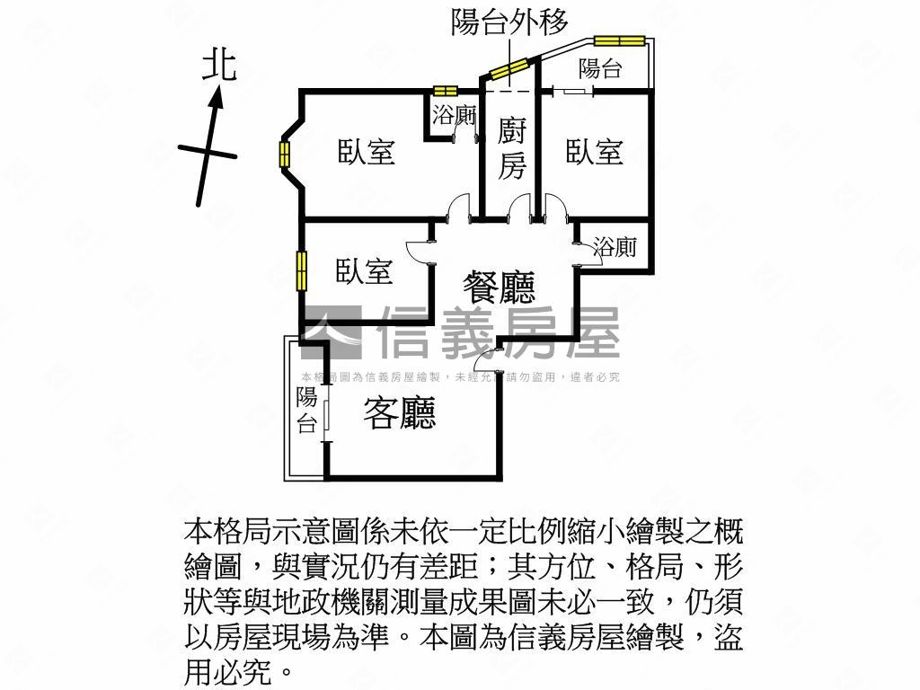 寶山公園旁三房屋況佳房屋室內格局與周邊環境