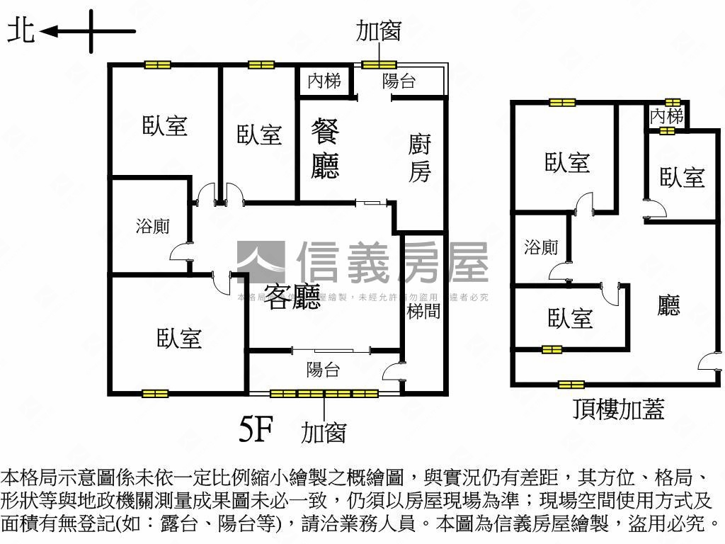 樟樹方正採光公寓房屋室內格局與周邊環境
