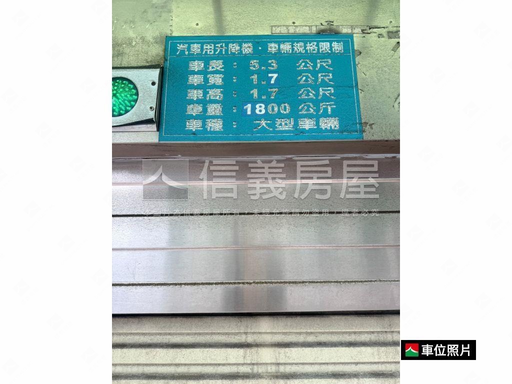 【新接】北醫吳興大車位房屋室內格局與周邊環境