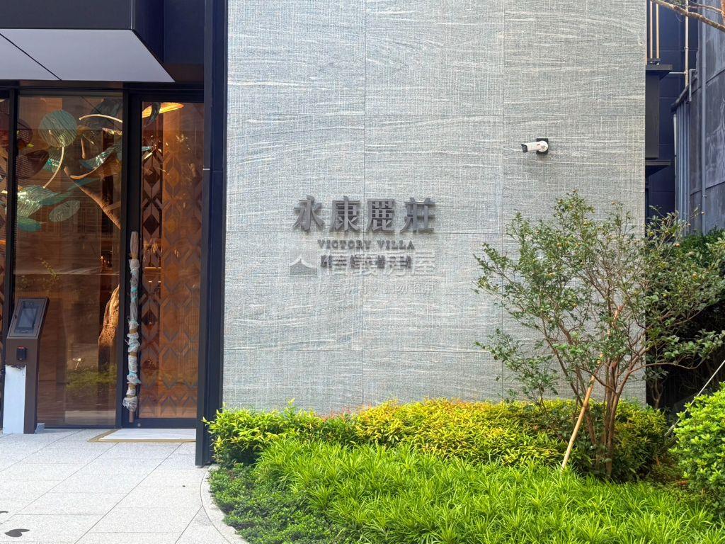 永康麗莊高樓天空之城房屋室內格局與周邊環境