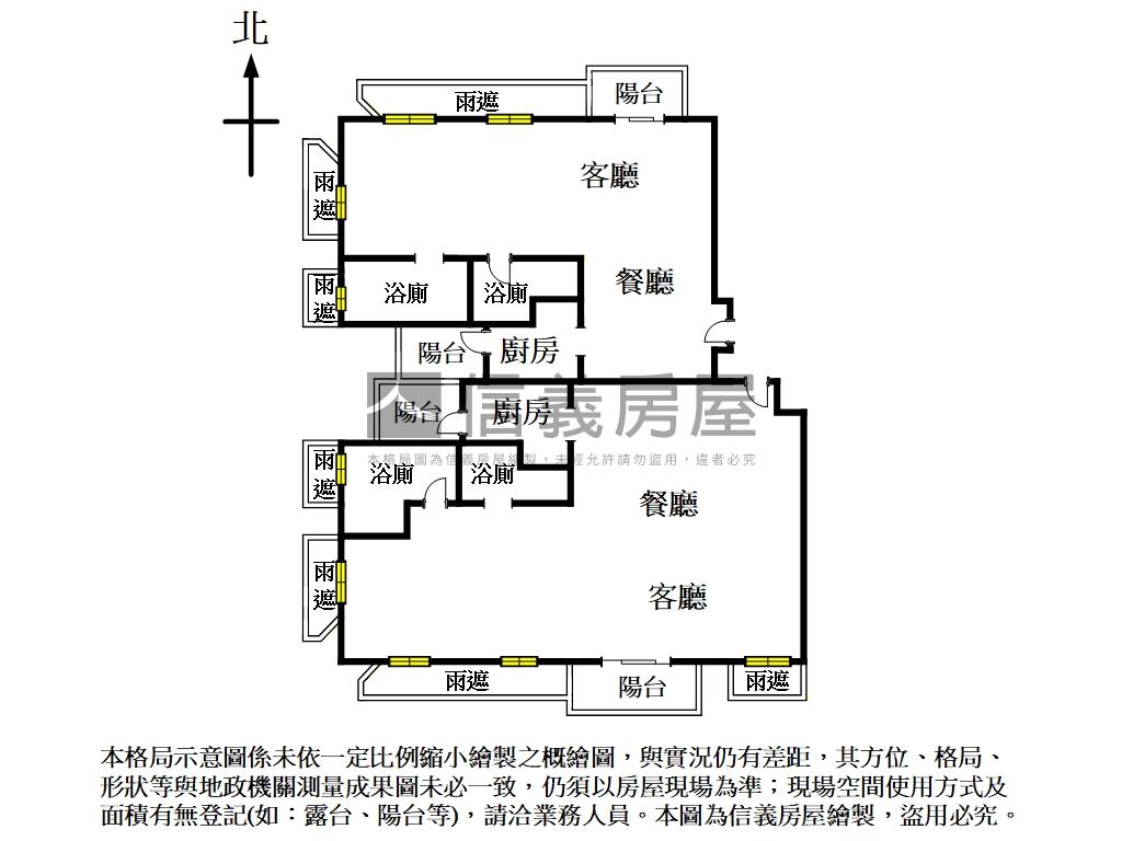 永康麗莊高樓天空之城房屋室內格局與周邊環境