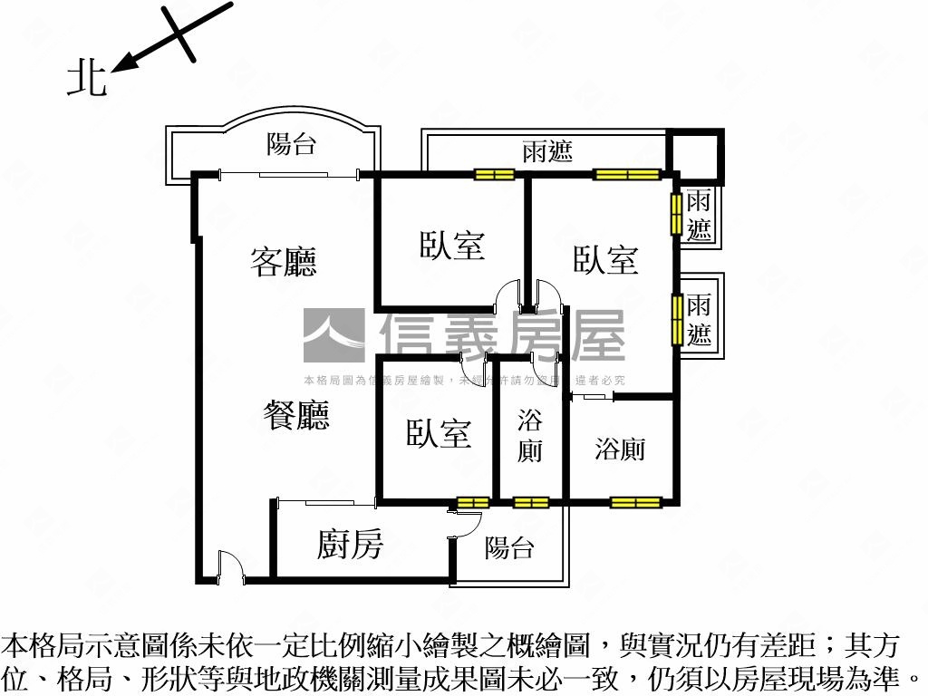 亞東通訊家傳三房車位房屋室內格局與周邊環境