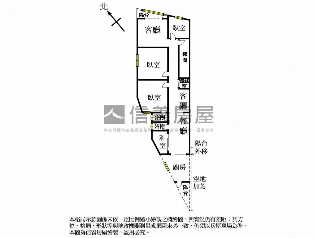 三重商工旁黑金公寓採光佳房屋室內格局與周邊環境