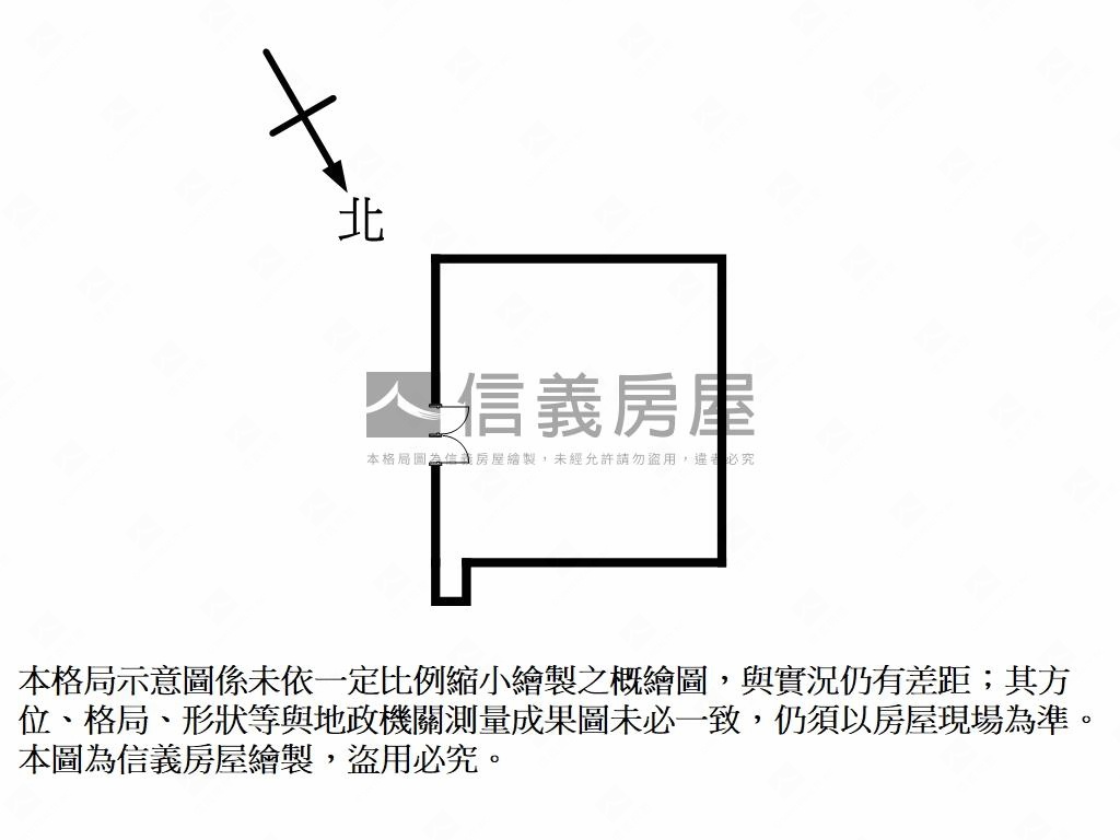 安康面寬店面房屋室內格局與周邊環境