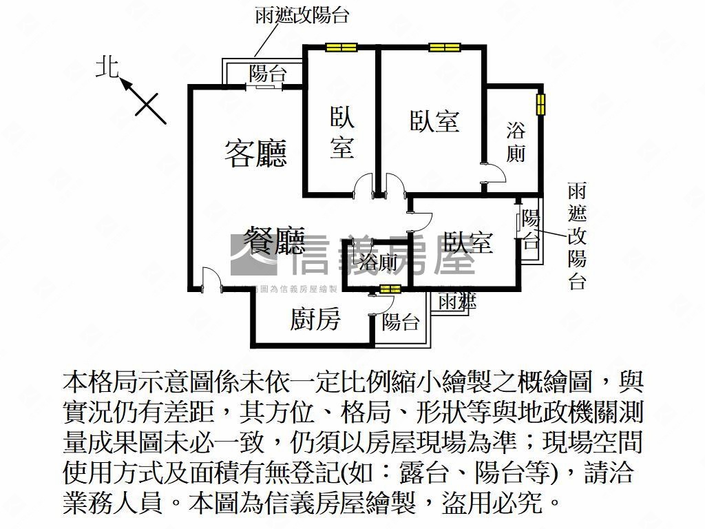 高鐵區三房採光視野美屋房屋室內格局與周邊環境