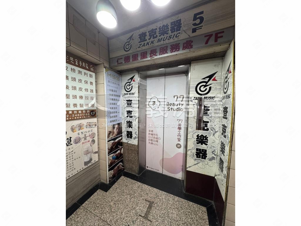 基隆廟口入口旁愛三路華廈房屋室內格局與周邊環境