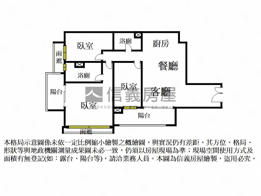 鉑金愛悅Ａ０８－１９Ｆ房屋室內格局與周邊環境