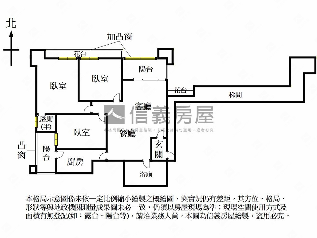 高樓亮麗景觀３房房屋室內格局與周邊環境