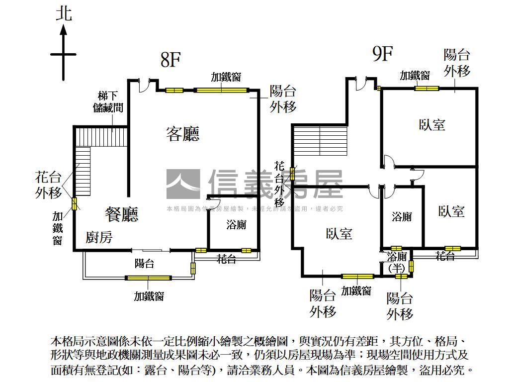 民俗公園高樓三房大車位房屋室內格局與周邊環境