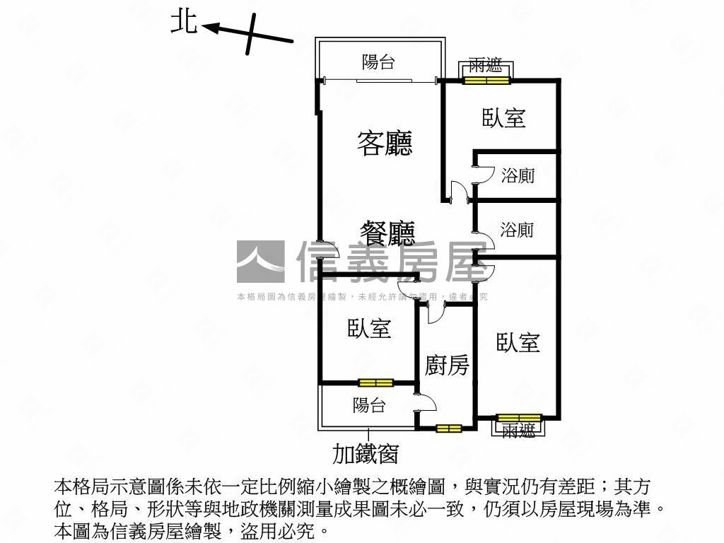 ☀️臻境珍藏•晴窗遙望房屋室內格局與周邊環境