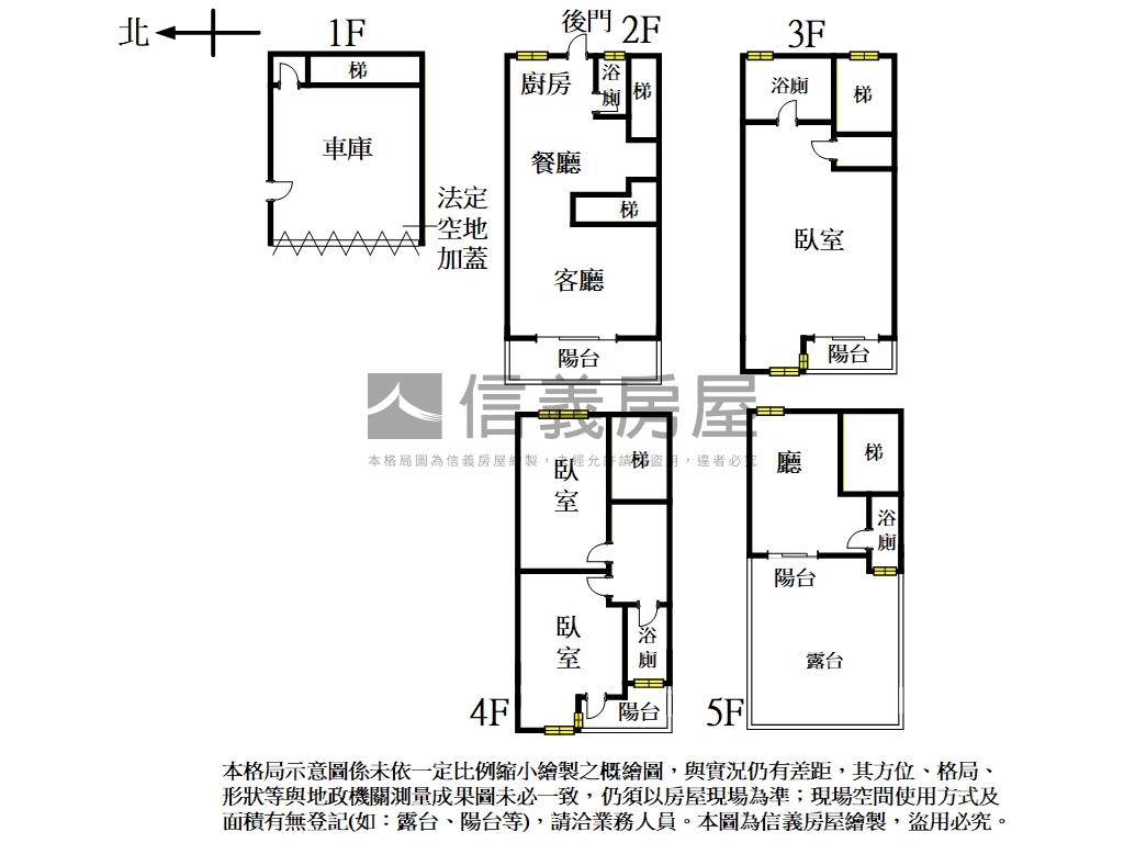 有謙家園近園區新屋房屋室內格局與周邊環境