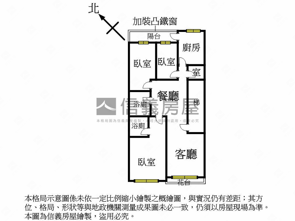 捷運區公所站方正美寓房屋室內格局與周邊環境