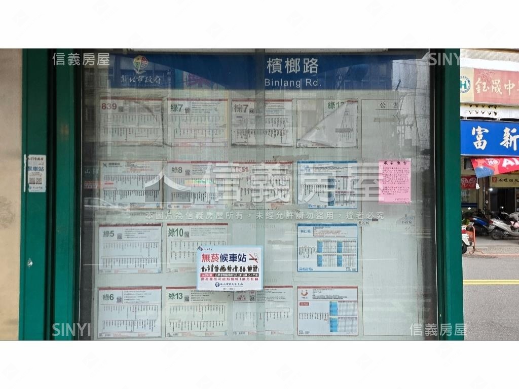 捷運區公所站方正美寓房屋室內格局與周邊環境