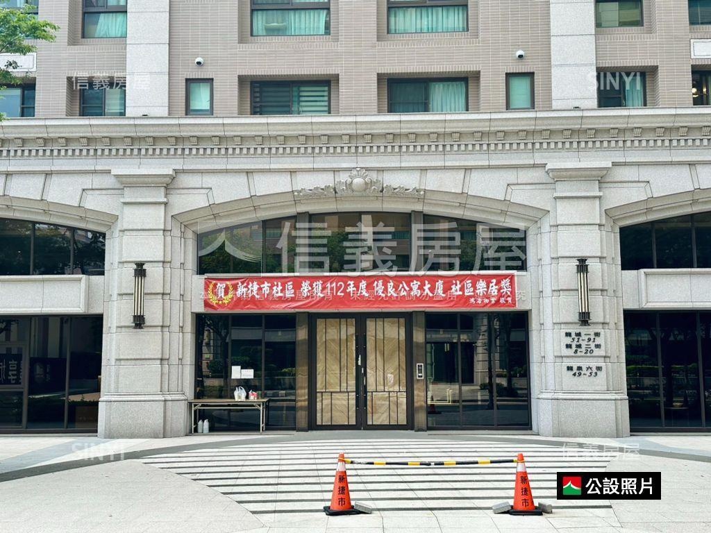 桃園·新捷市·三房車位房屋室內格局與周邊環境