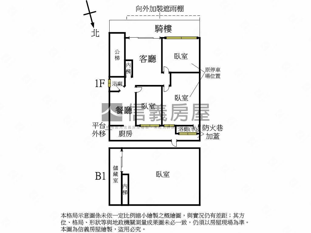 港墘站麗山住店邊間三角窗房屋室內格局與周邊環境