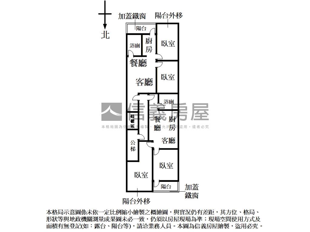稀有商三中山南京收租美寓房屋室內格局與周邊環境