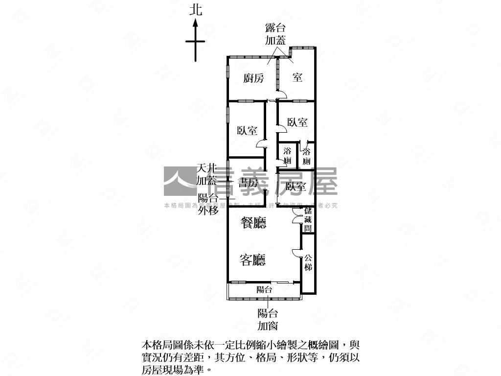 稀有東湖大坪數多功能誠售房屋室內格局與周邊環境