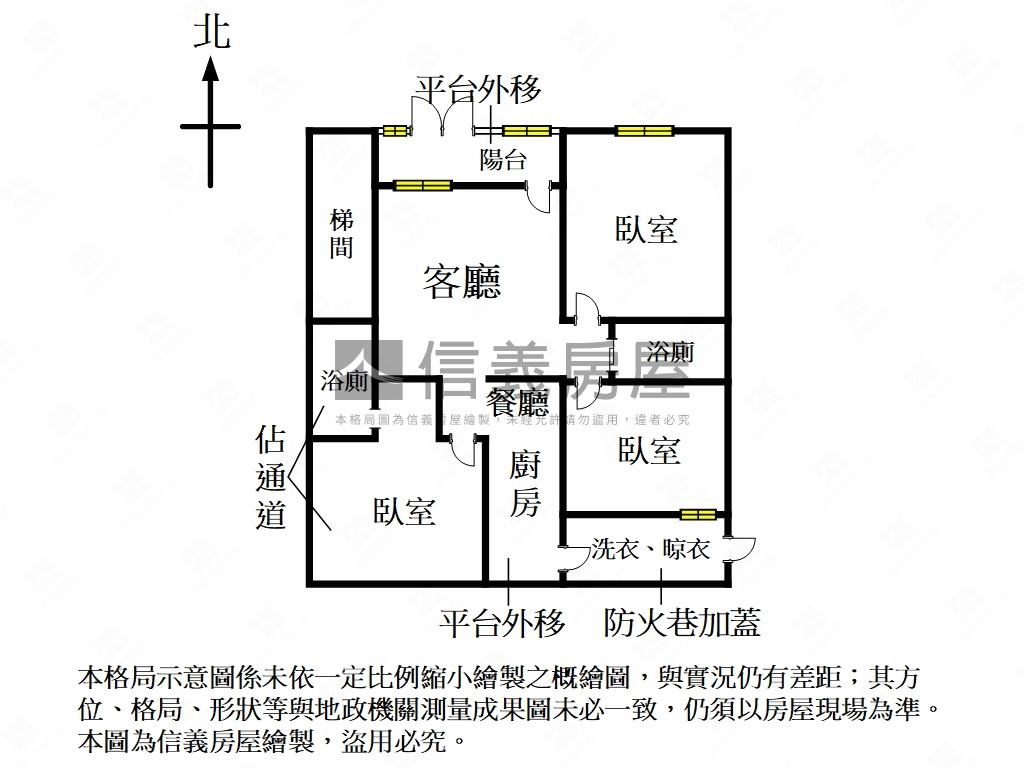 暮巷雅築＊東湖綠意大三房房屋室內格局與周邊環境