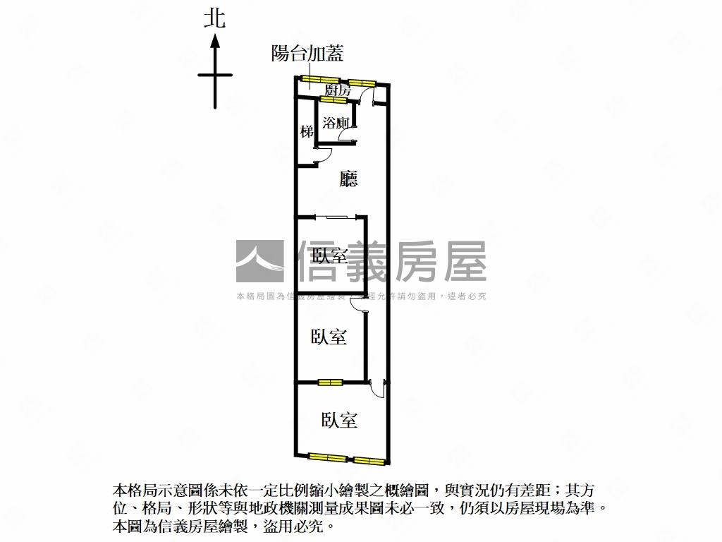 新莊路三樓土地公公保佑房屋室內格局與周邊環境