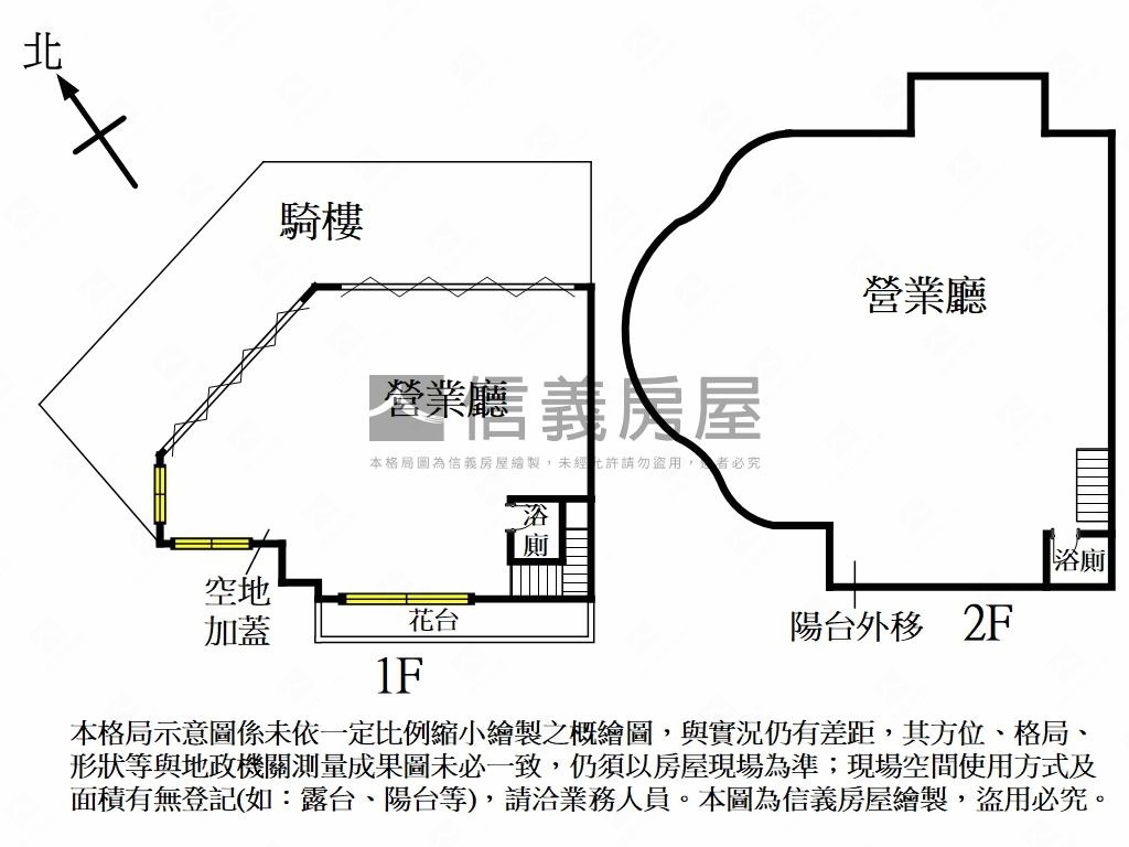 正美村路大面寬角店房屋室內格局與周邊環境