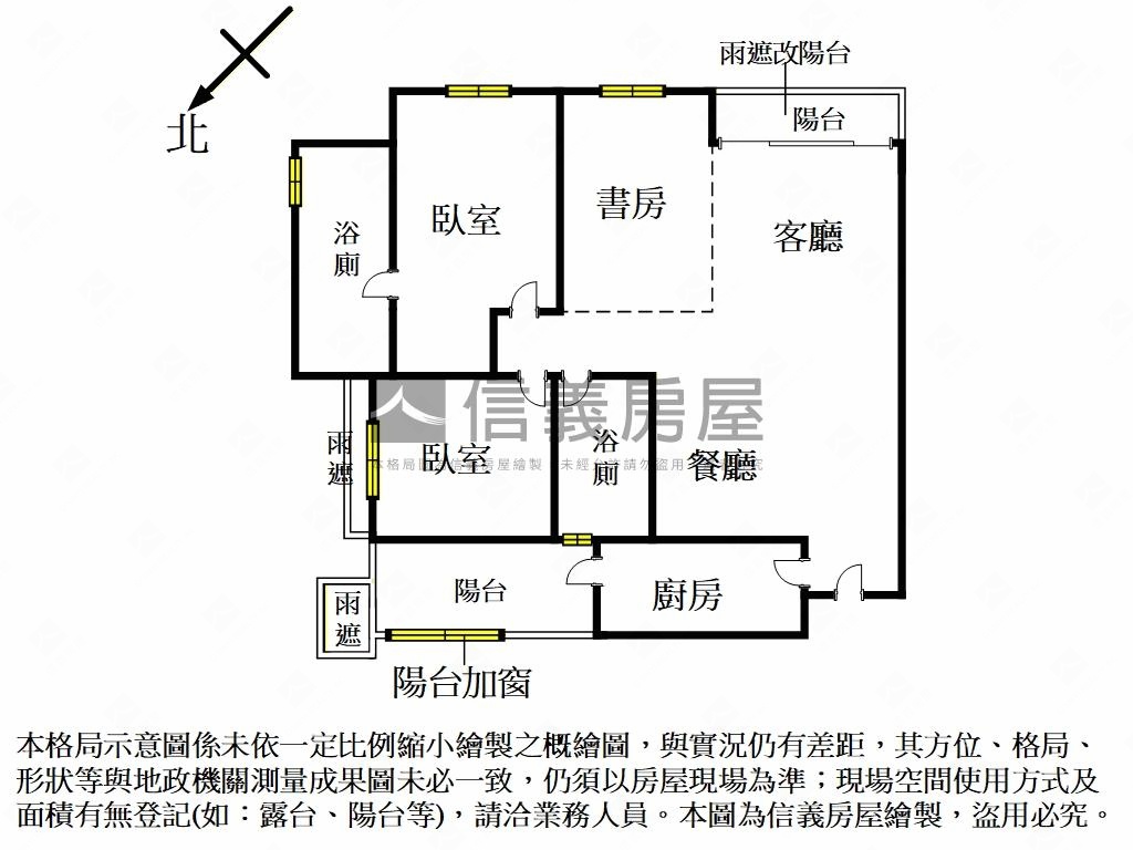 上品院－近三民國小雙車位房屋室內格局與周邊環境