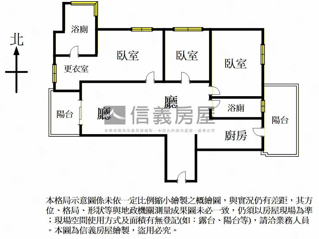 新屋齡★彩彩棠３房車位房屋室內格局與周邊環境