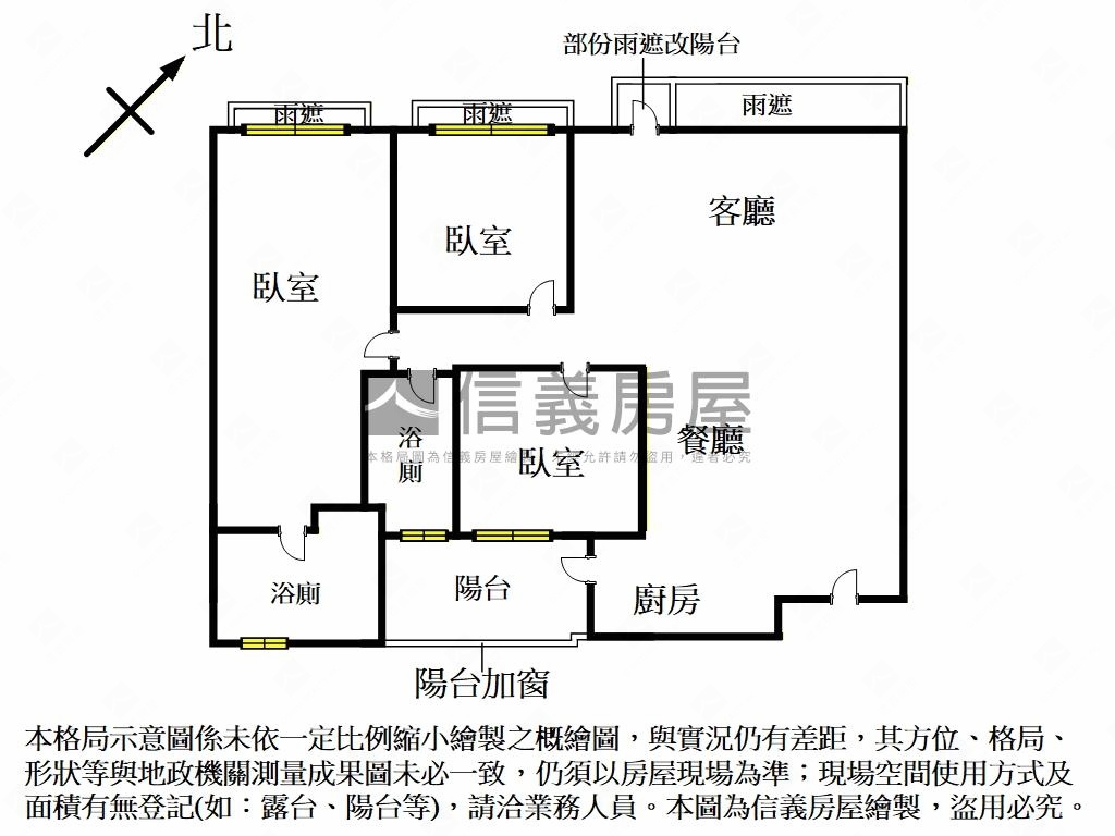 專任富廣築藝採光美屋房屋室內格局與周邊環境