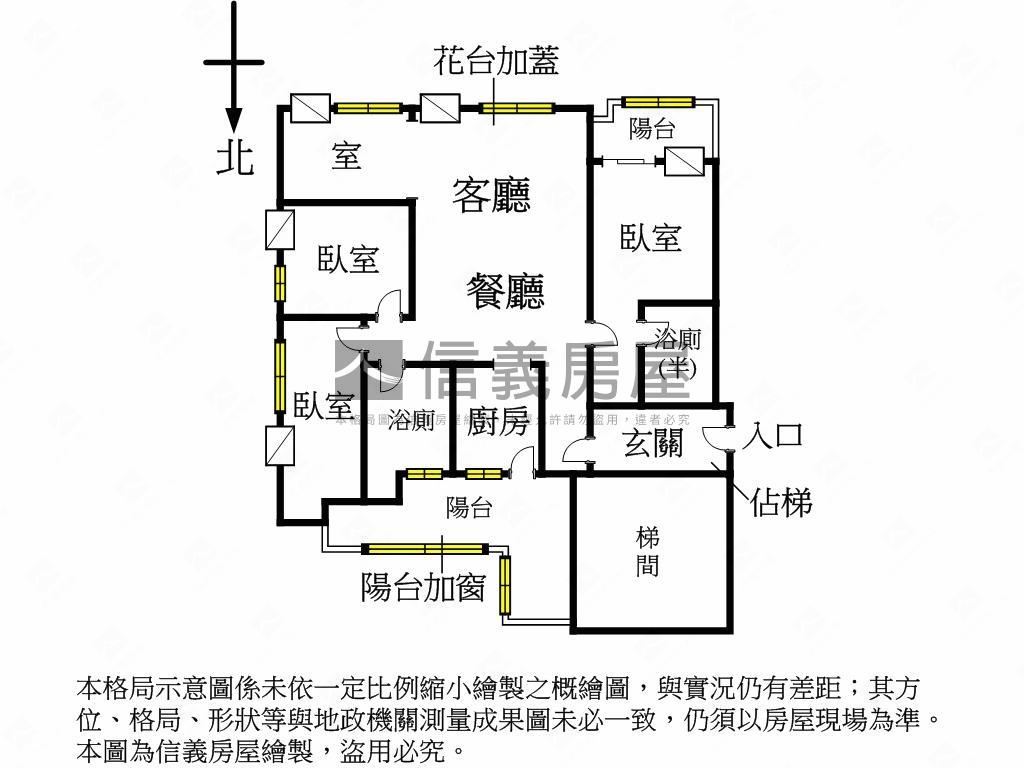 百年好合高樓美屋＋車位房屋室內格局與周邊環境