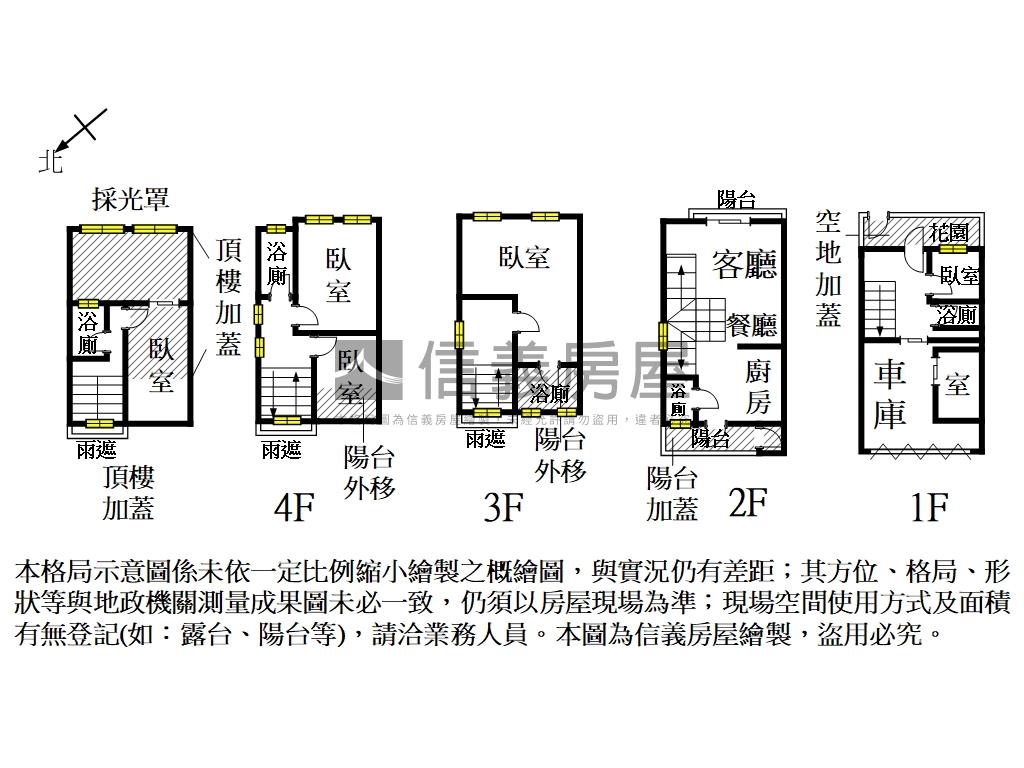 東橋邊間採光霸氣豪車墅房屋室內格局與周邊環境