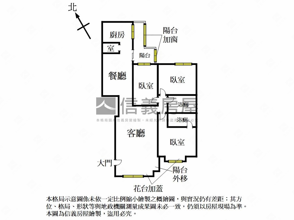 遠眺綠意警智三房房屋室內格局與周邊環境