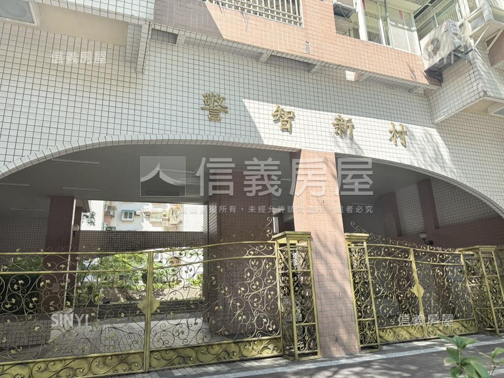 遠眺綠意警智三房房屋室內格局與周邊環境
