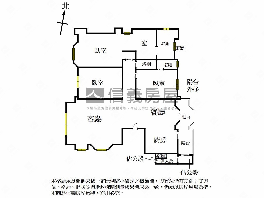 河山美景輕井澤房屋室內格局與周邊環境