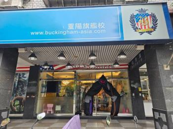 重陽路四段交流道店面
