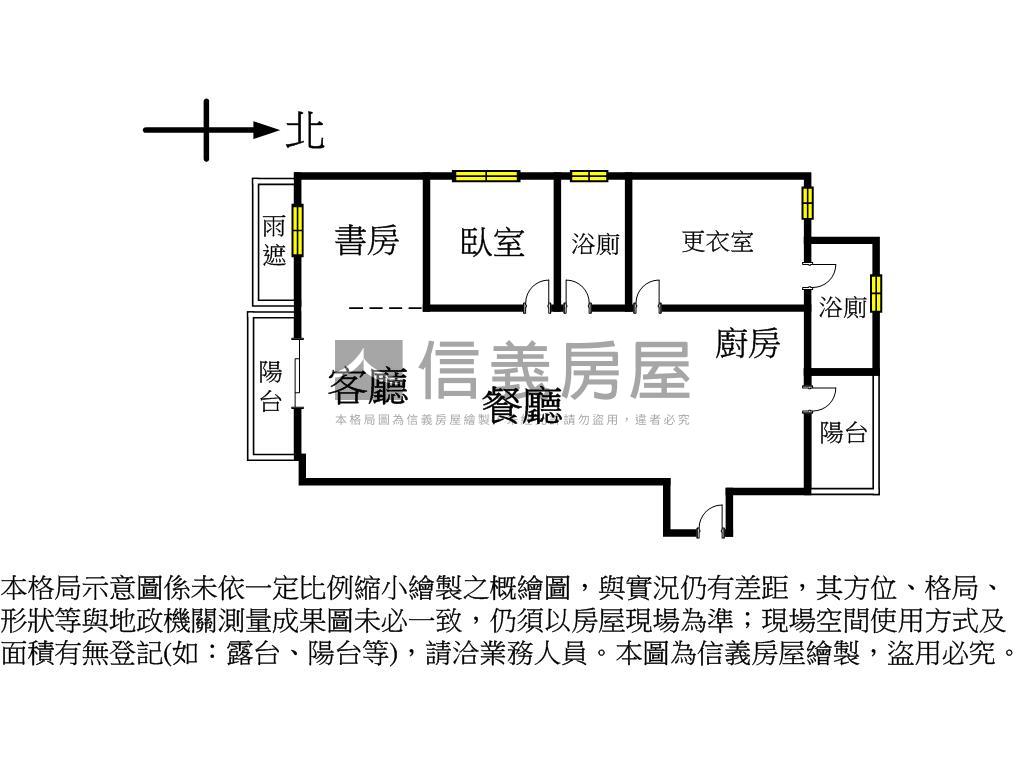 中山曜精緻美屋房屋室內格局與周邊環境
