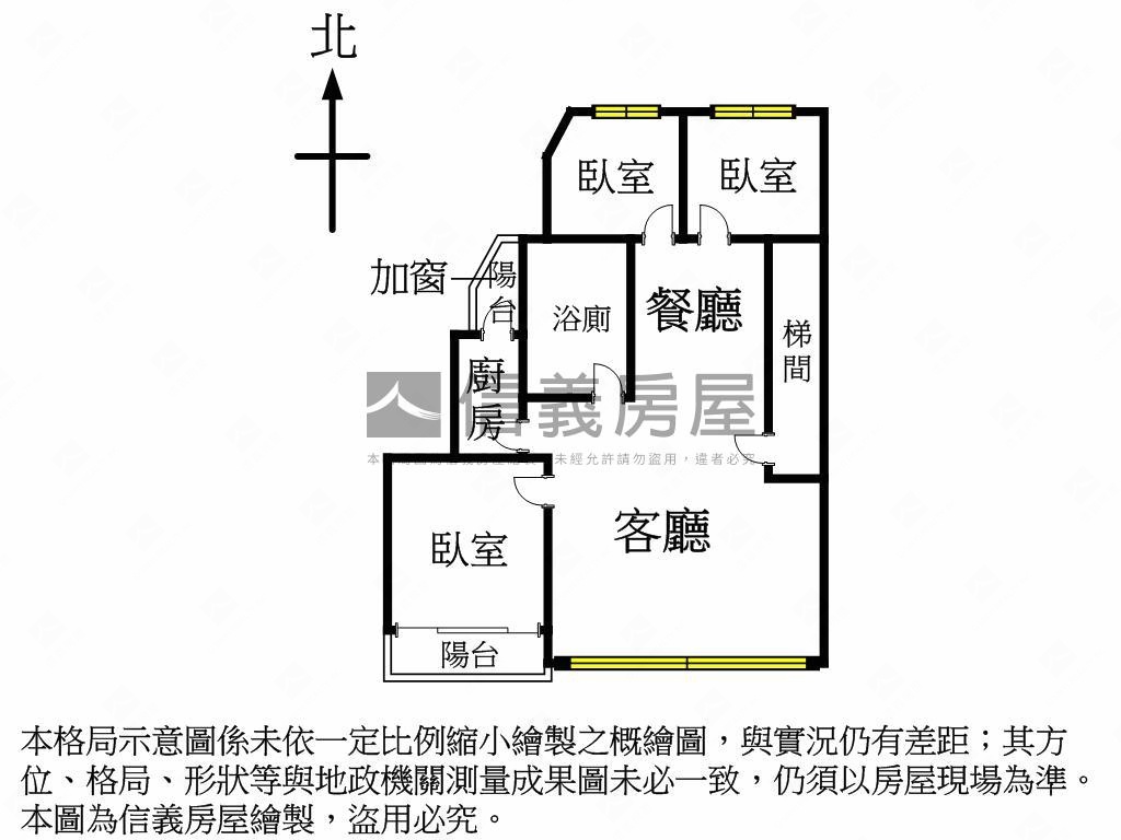 小資近捷運三房機能佳房屋室內格局與周邊環境