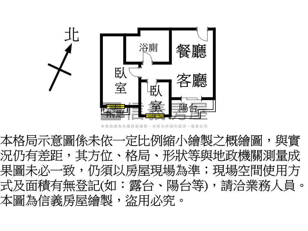 中路兩房景觀美屋房屋室內格局與周邊環境