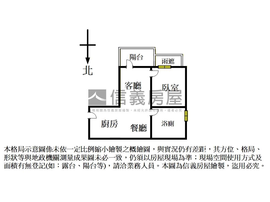 南京復興美妝新屋小豪宅房屋室內格局與周邊環境