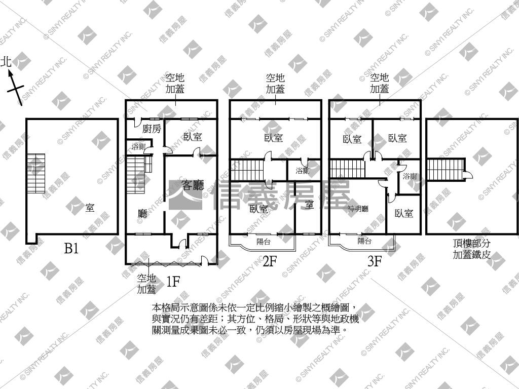 社口街大地坪朝南透天房屋室內格局與周邊環境