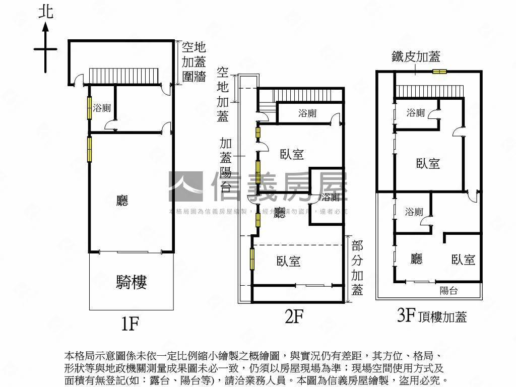 近中國醫精華角間店套房屋室內格局與周邊環境