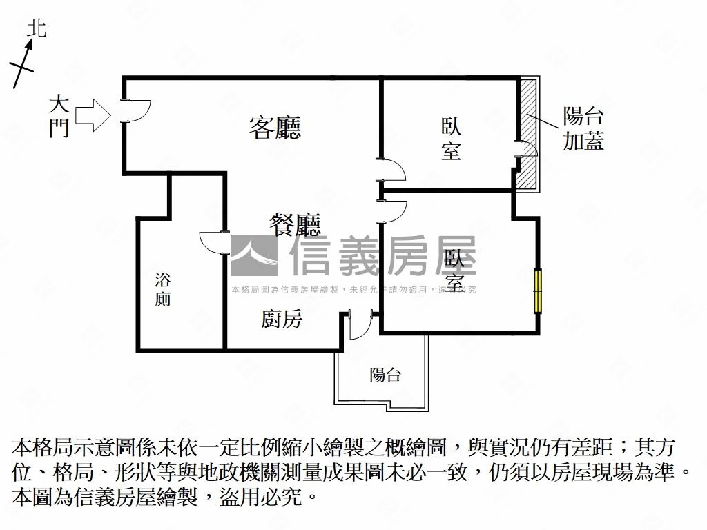 桂田磐古兩房平車房屋室內格局與周邊環境