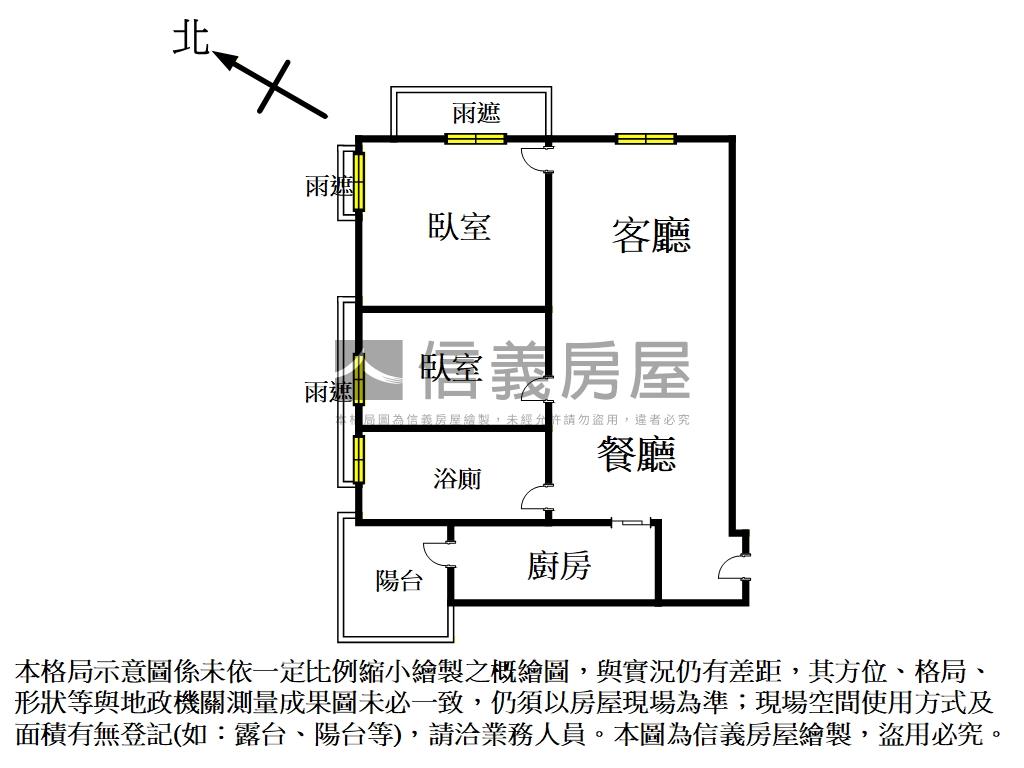 達永精美裝潢兩房坡平車房屋室內格局與周邊環境