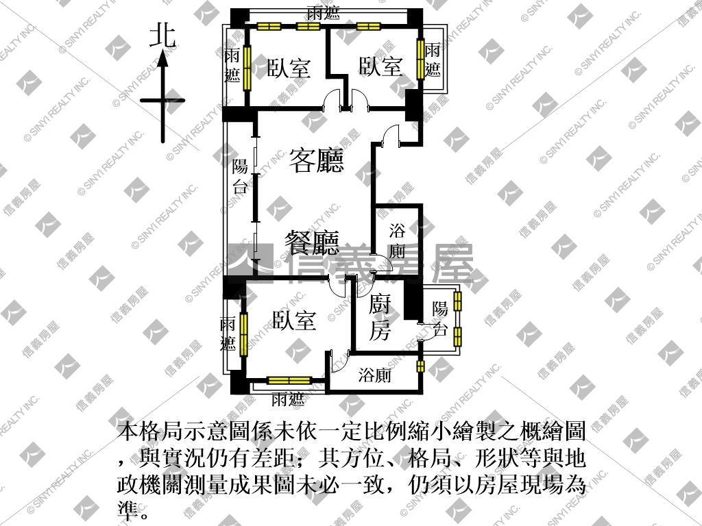 霸氣公園美景大三房房屋室內格局與周邊環境