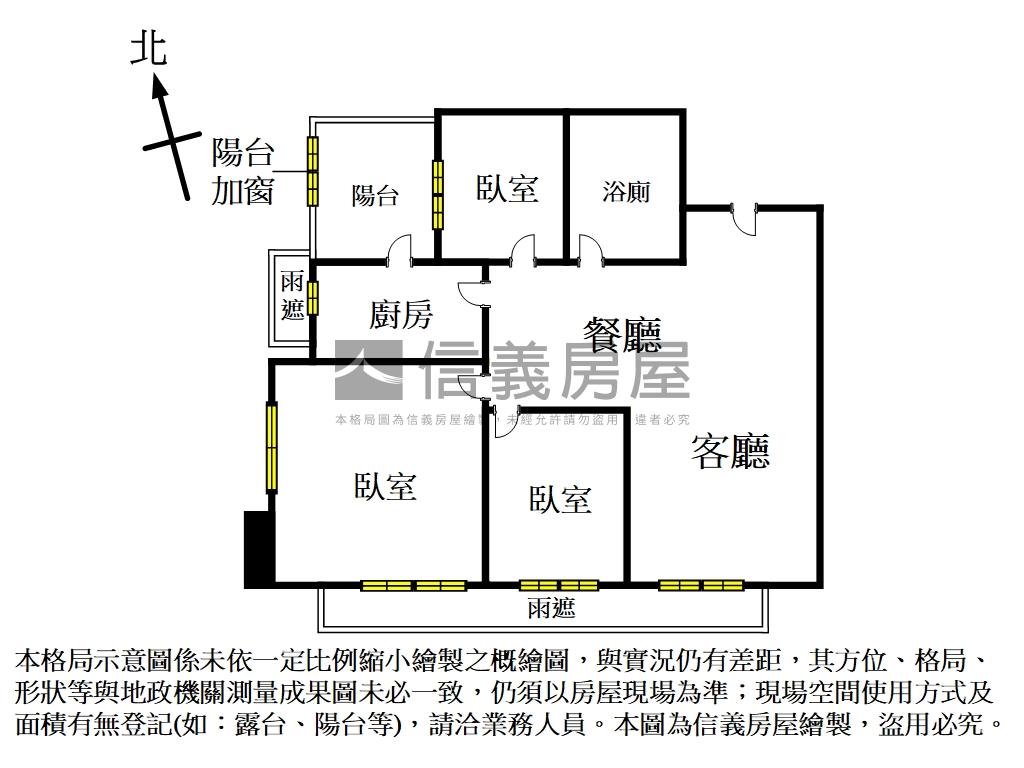 海洋都心邊間三房車位房屋室內格局與周邊環境