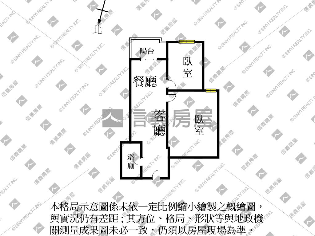 新好國宅溫馨採光兩房房屋室內格局與周邊環境