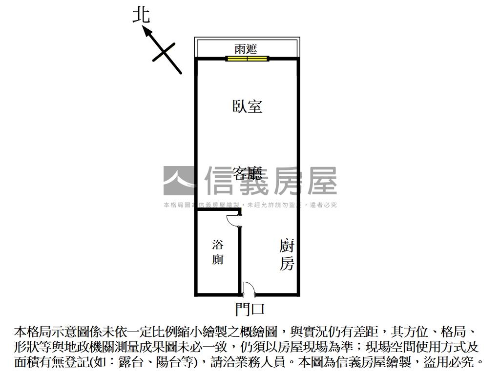 西華館☆高挑美屋房屋室內格局與周邊環境