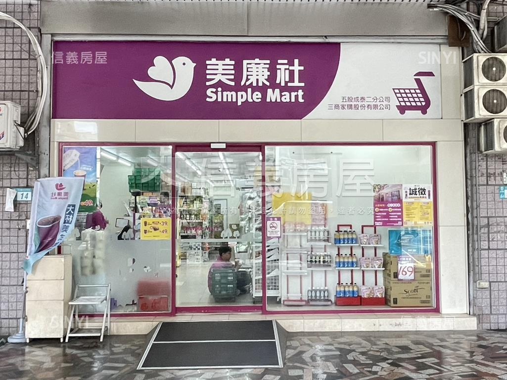 成泰路薪關渡三房房屋室內格局與周邊環境