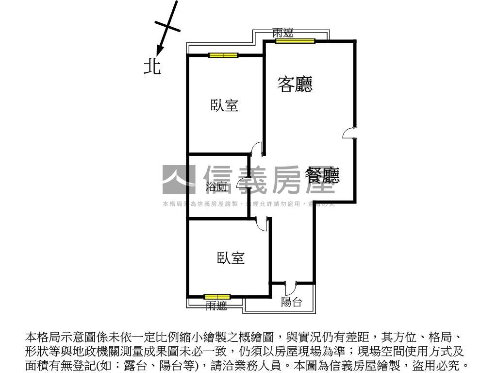 近遠百捷運Ｒ８站兩房房屋室內格局與周邊環境